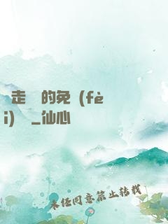 邊走邊愛的免費(fèi)閱讀