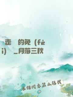 邊走邊愛的免費(fèi)閱讀