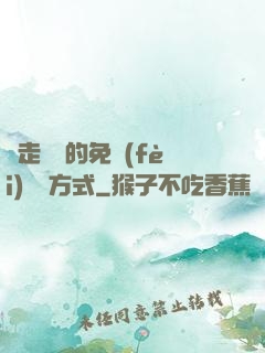 邊走邊愛的免費(fèi)閱讀方式