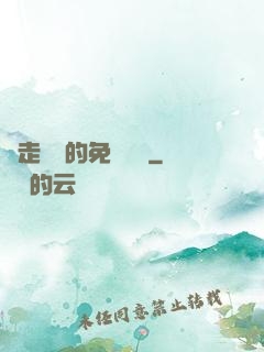 邊走邊愛的免費閱讀