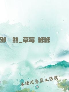 邪氣凜然