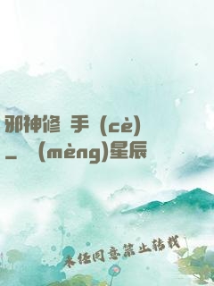 邪神修煉手冊(cè)
