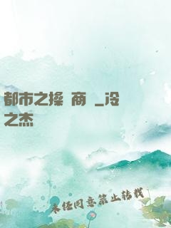 都市之操縱商場