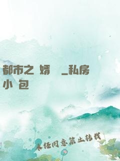 都市之殺婿歸來