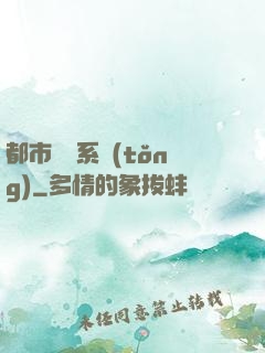 都市兌換系統(tǒng)