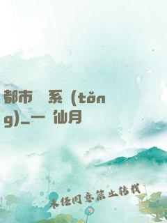 都市尋寶系統(tǒng)
