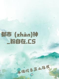 都市戰(zhàn)神歸來