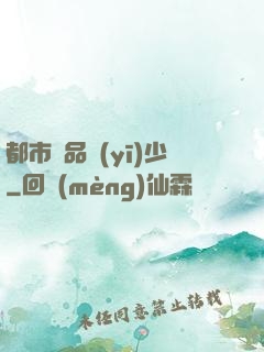 都市極品醫(yī)少