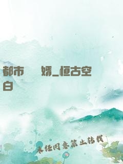 都市無敵強婿