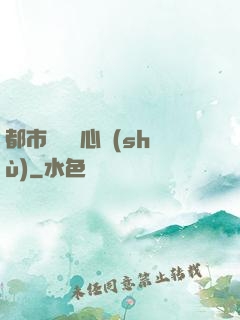 都市無敵讀心術(shù)