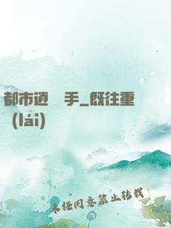 都市逍遙殺手