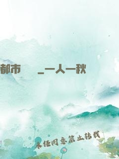 都市閃電俠