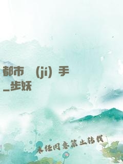 都市頂級(jí)殺手