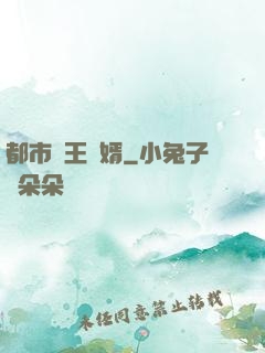 都市龍王贅婿