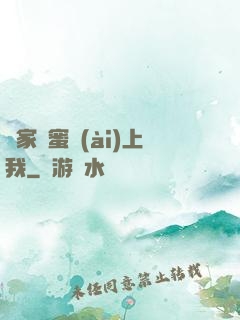 鄰家閨蜜愛(ài)上我