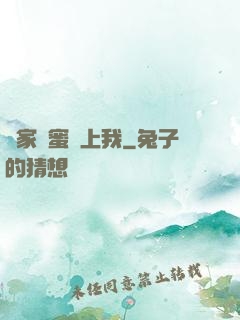 鄰家閨蜜愛上我