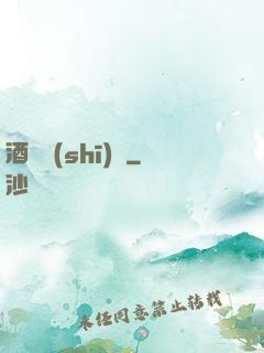 酒劍詩(shī)俠
