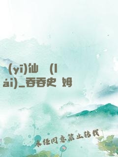 醫(yī)仙歸來(lái)