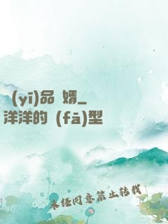 醫(yī)品贅婿