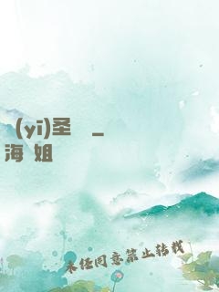 醫(yī)圣歸來