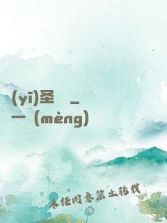 醫(yī)圣龍帥