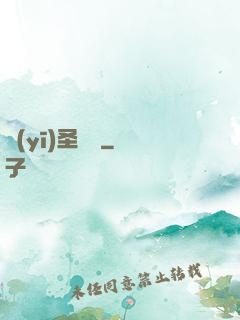 醫(yī)圣龍帥