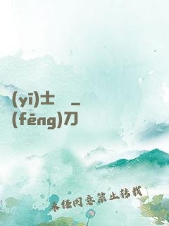 醫(yī)士無雙