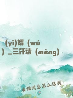 醫(yī)婿無(wú)雙