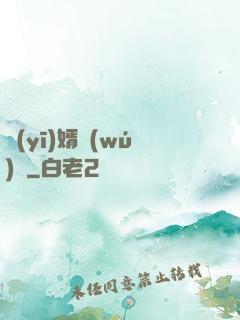 醫(yī)婿無(wú)雙