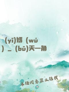 醫(yī)婿無(wú)雙