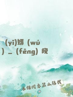 醫(yī)婿無(wú)雙