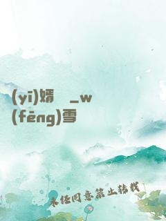 醫(yī)婿無雙