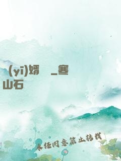 醫(yī)婿無雙