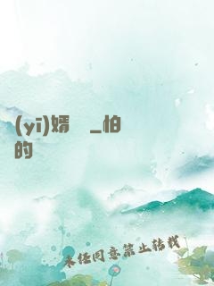 醫(yī)婿無雙
