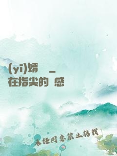 醫(yī)婿無雙