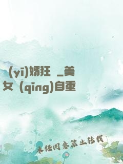 醫(yī)婿狂龍