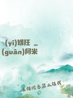 醫(yī)婿狂龍