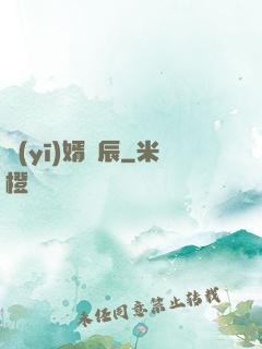 醫(yī)婿葉辰