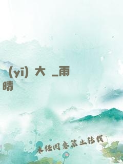 醫(yī)學大師