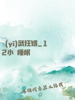 醫(yī)武狂婿