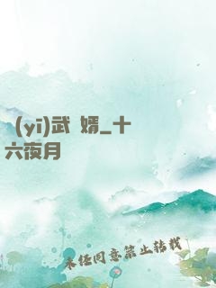 醫(yī)武贅婿
