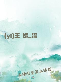 醫(yī)王龍婿