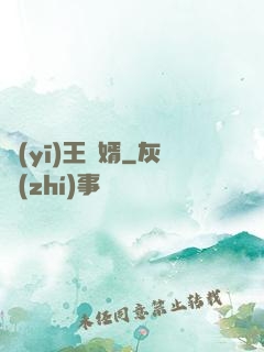 醫(yī)王龍婿