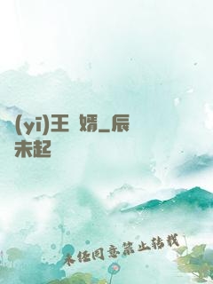 醫(yī)王龍婿