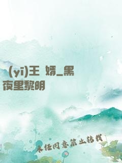 醫(yī)王龍婿