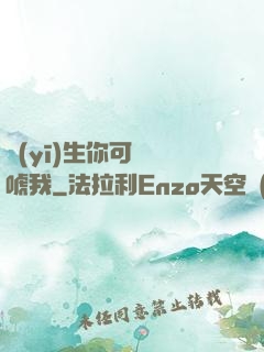 醫(yī)生你可別嚇唬我