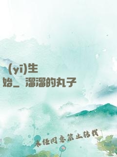 醫(yī)生從開掛開始