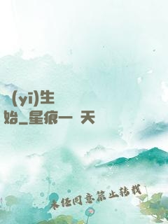醫(yī)生從開掛開始