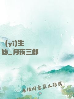 醫(yī)生從開掛開始