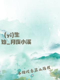 醫(yī)生從開掛開始